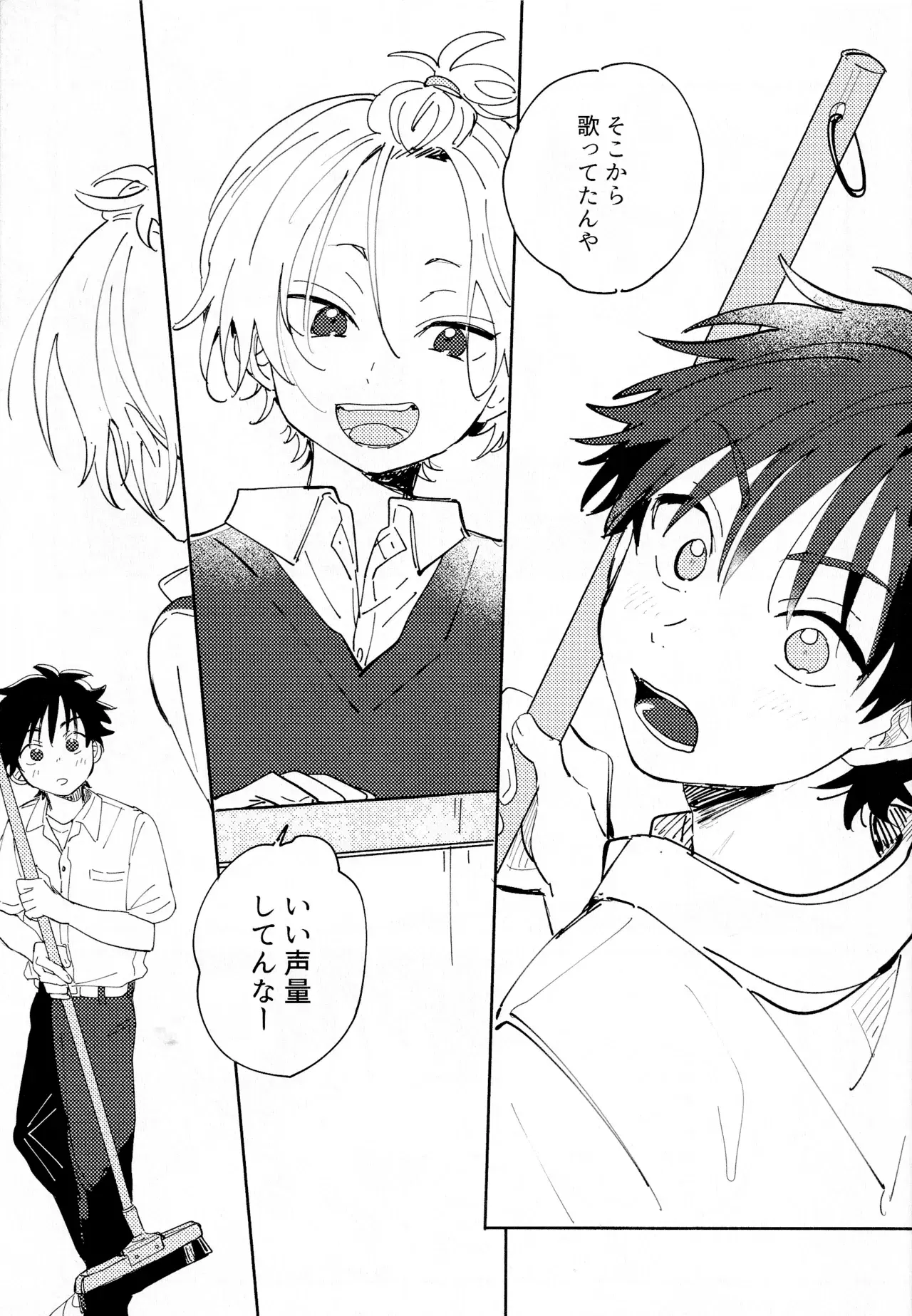 Image #12