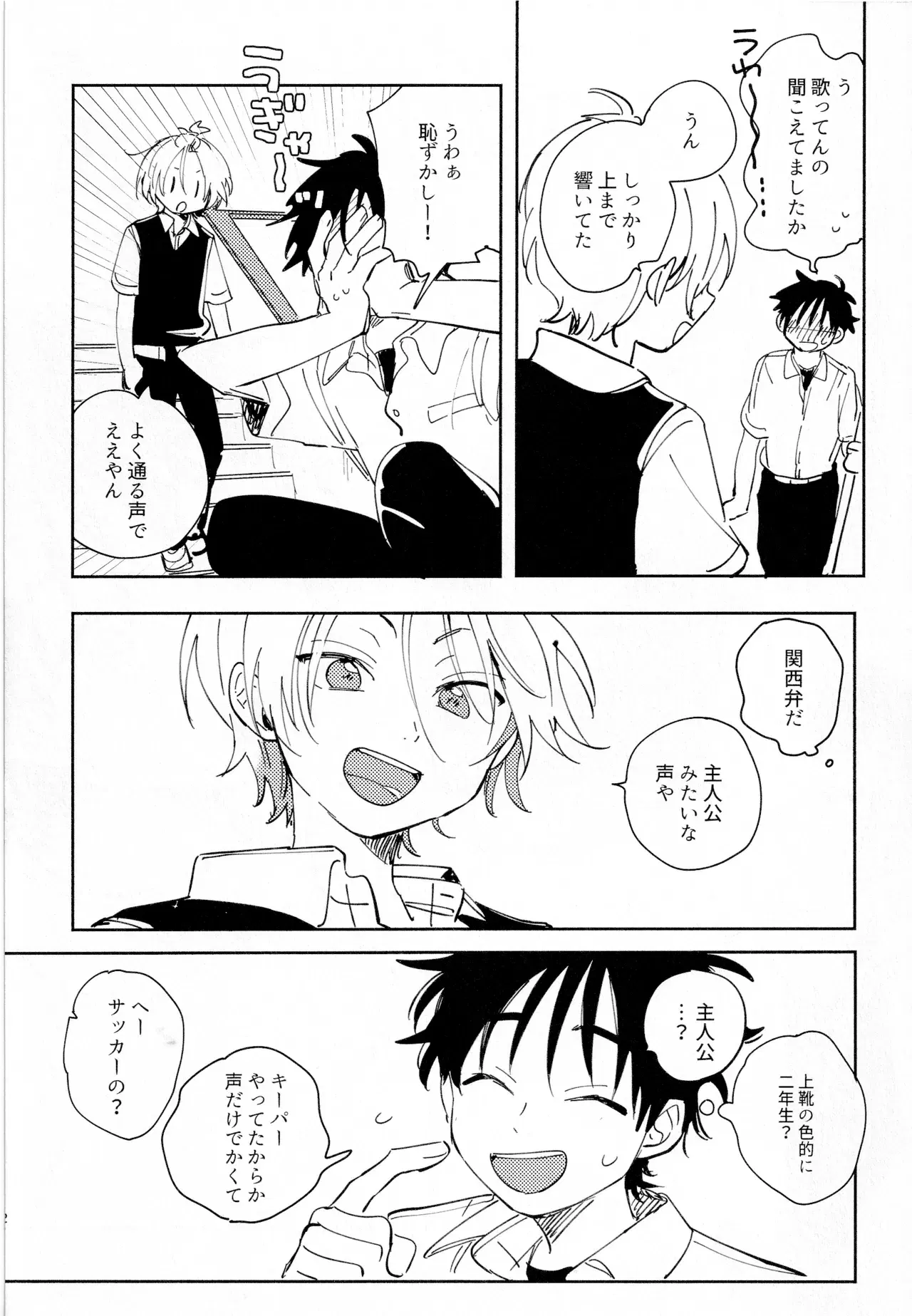 Image #13