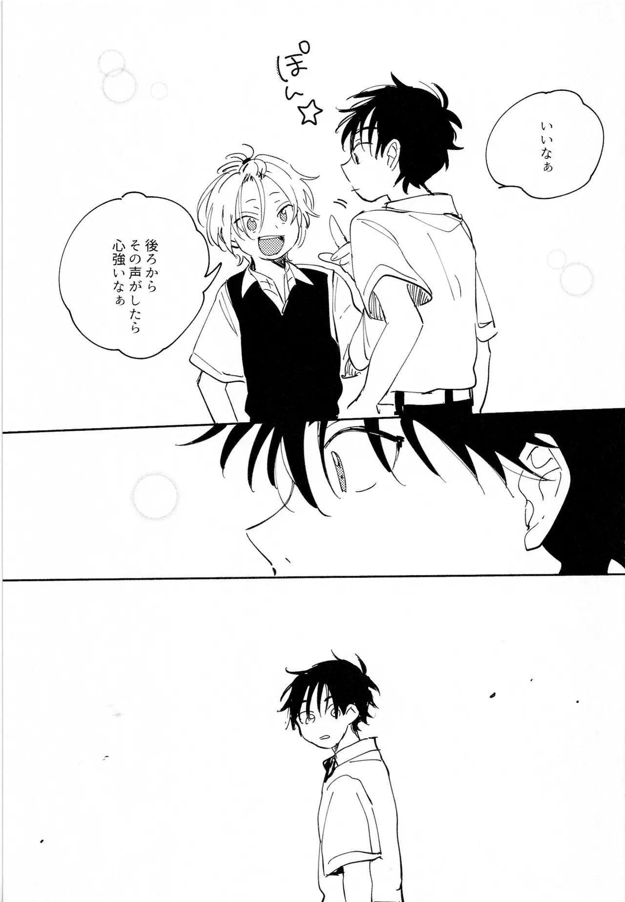 Image #14