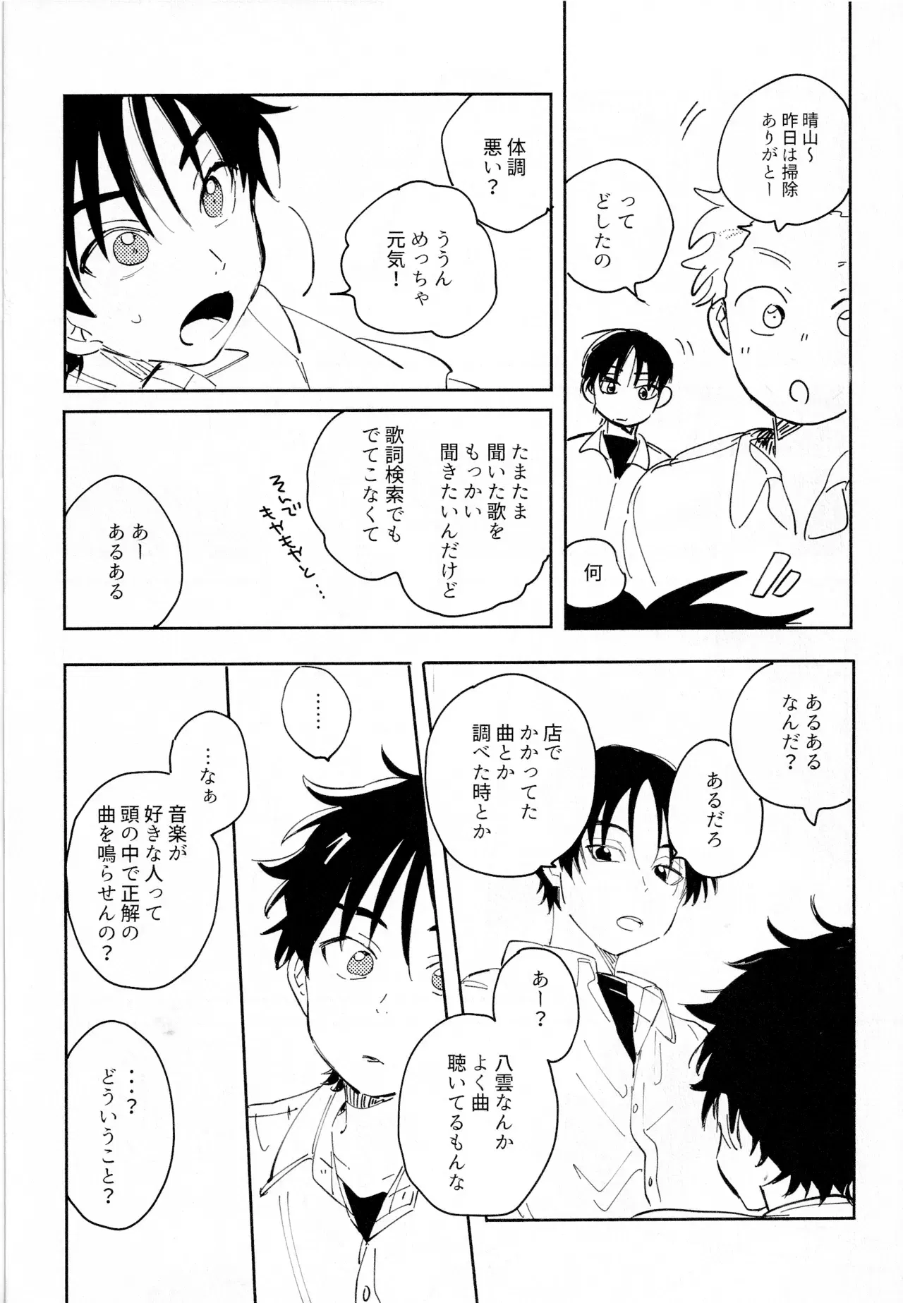 Image #17