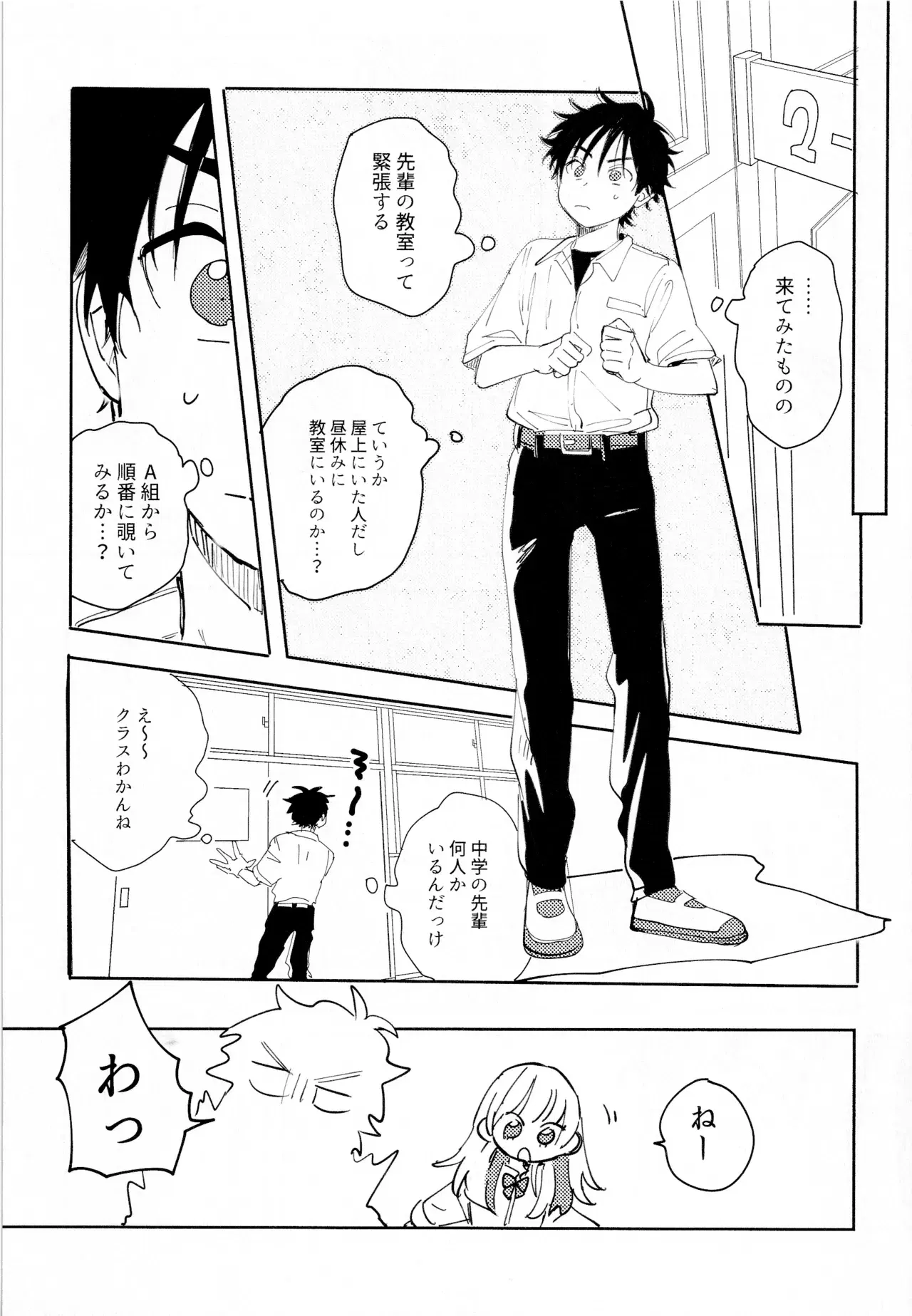 Image #20