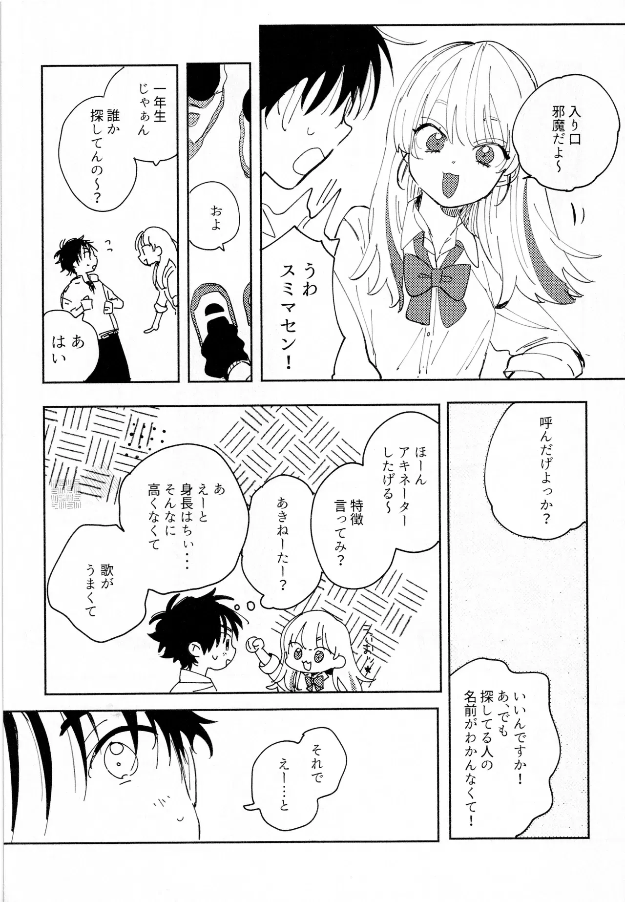 Image #21