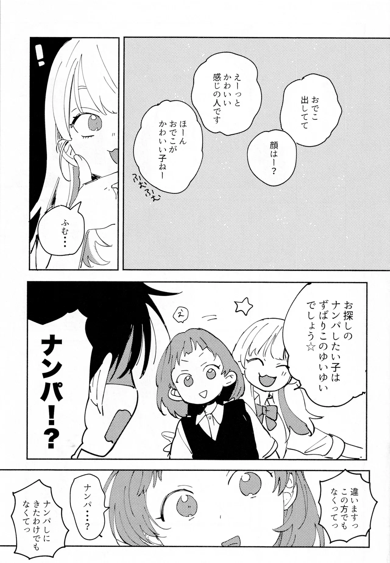 Image #22