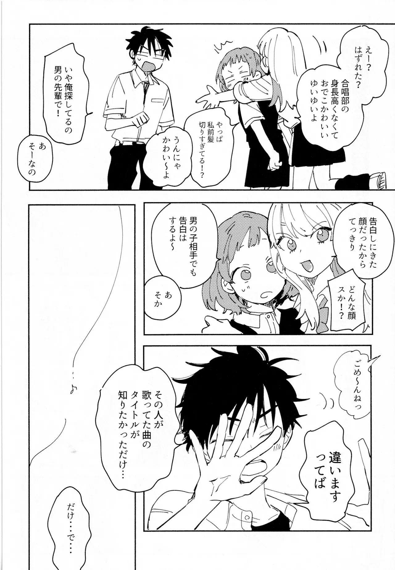 Image #23