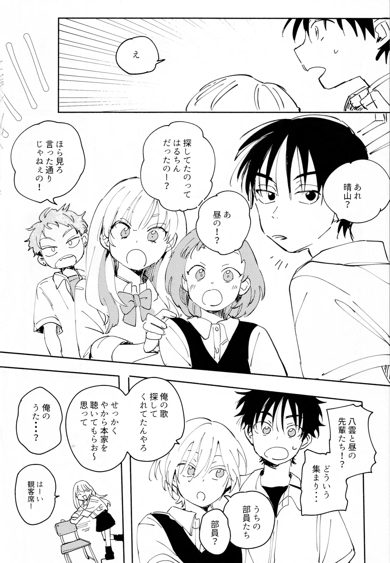 Image #31
