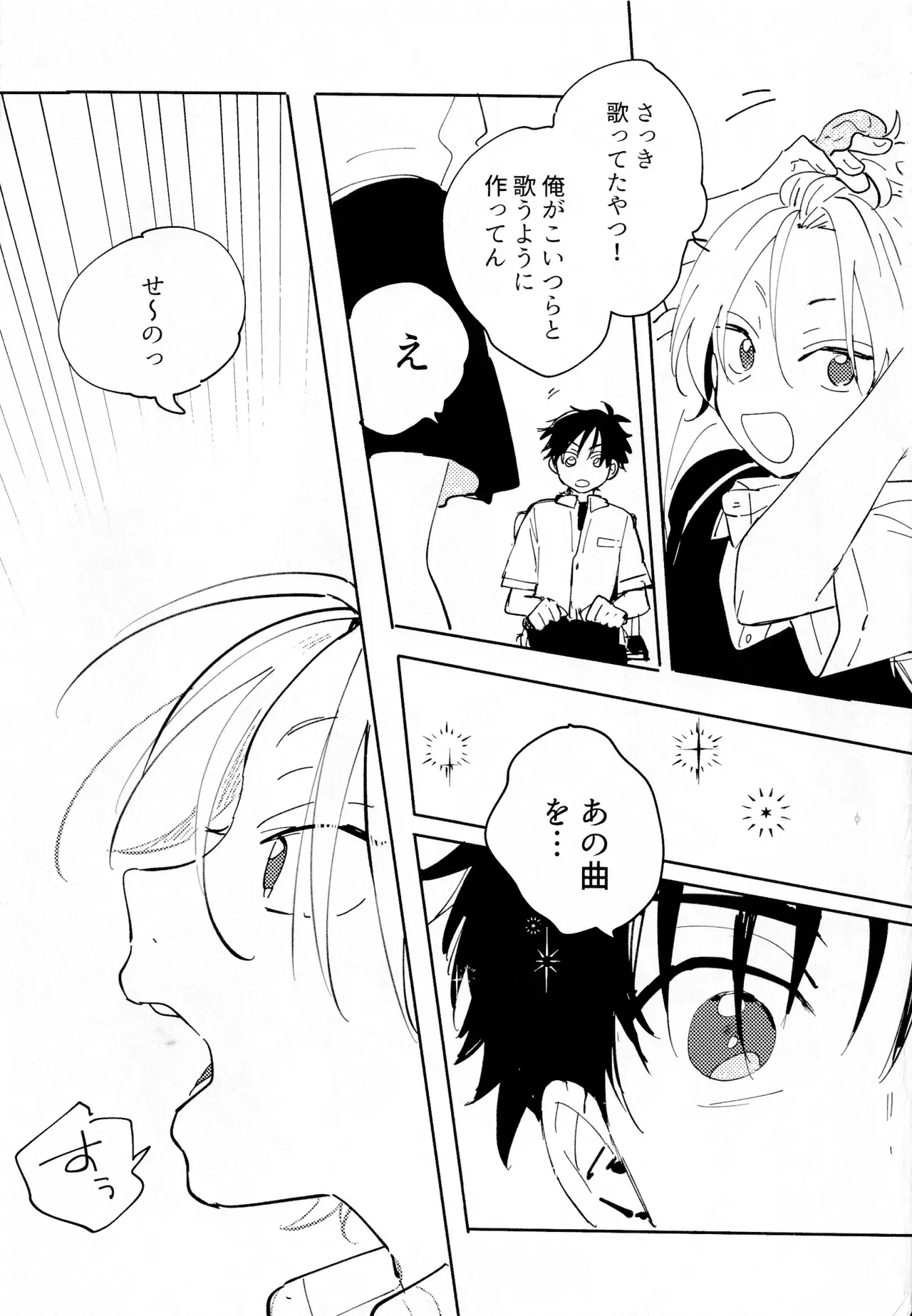 Image #32