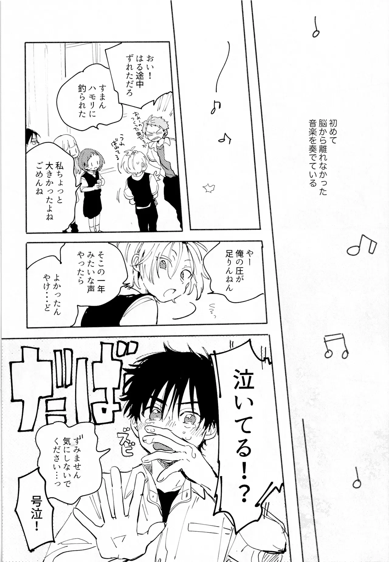 Image #35