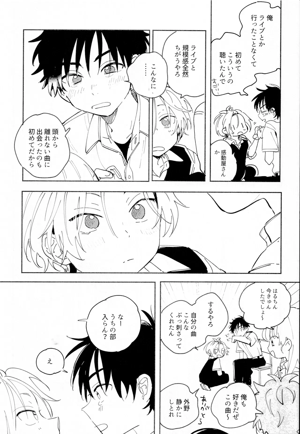 Image #36
