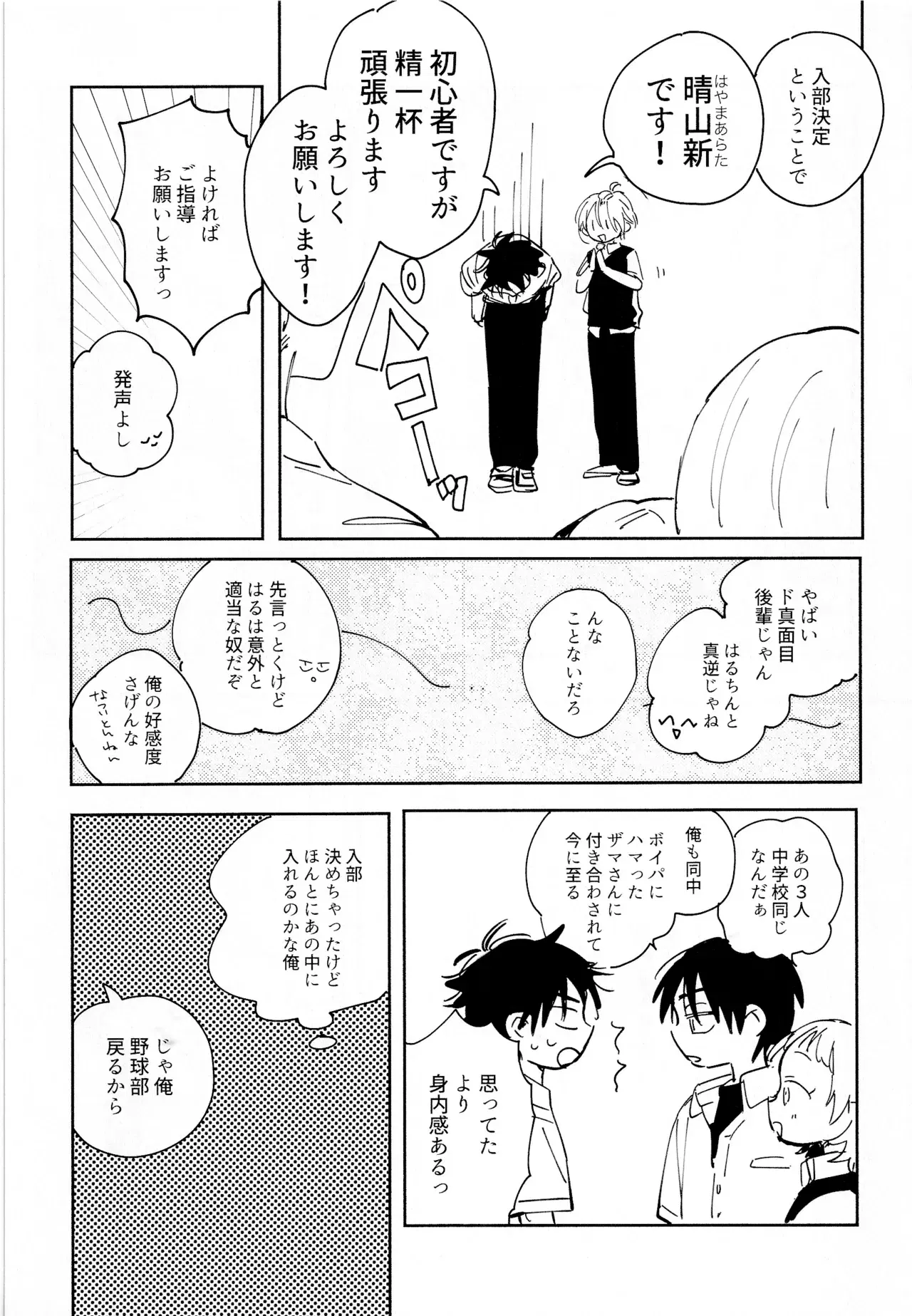 Image #40