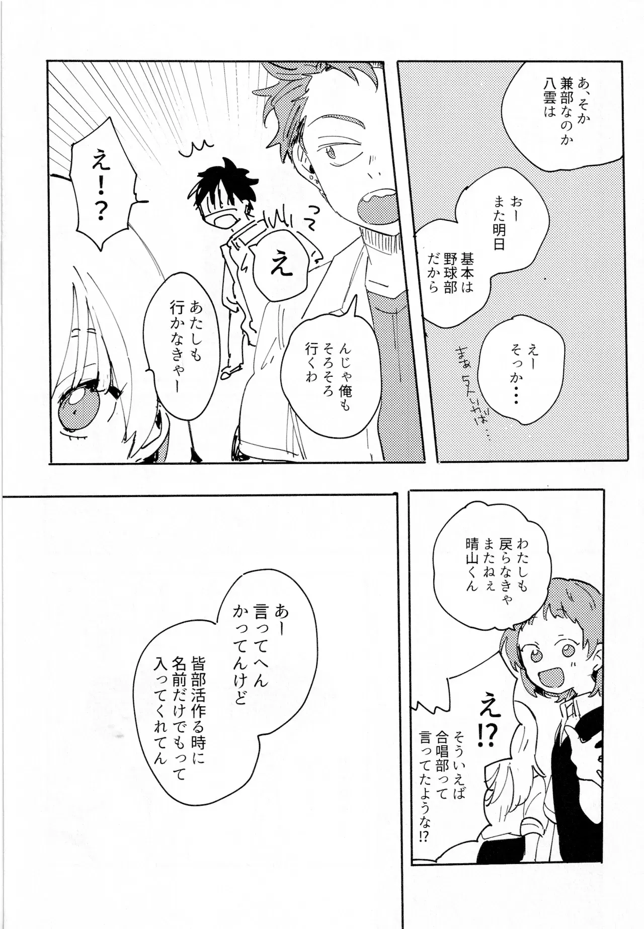 Image #41