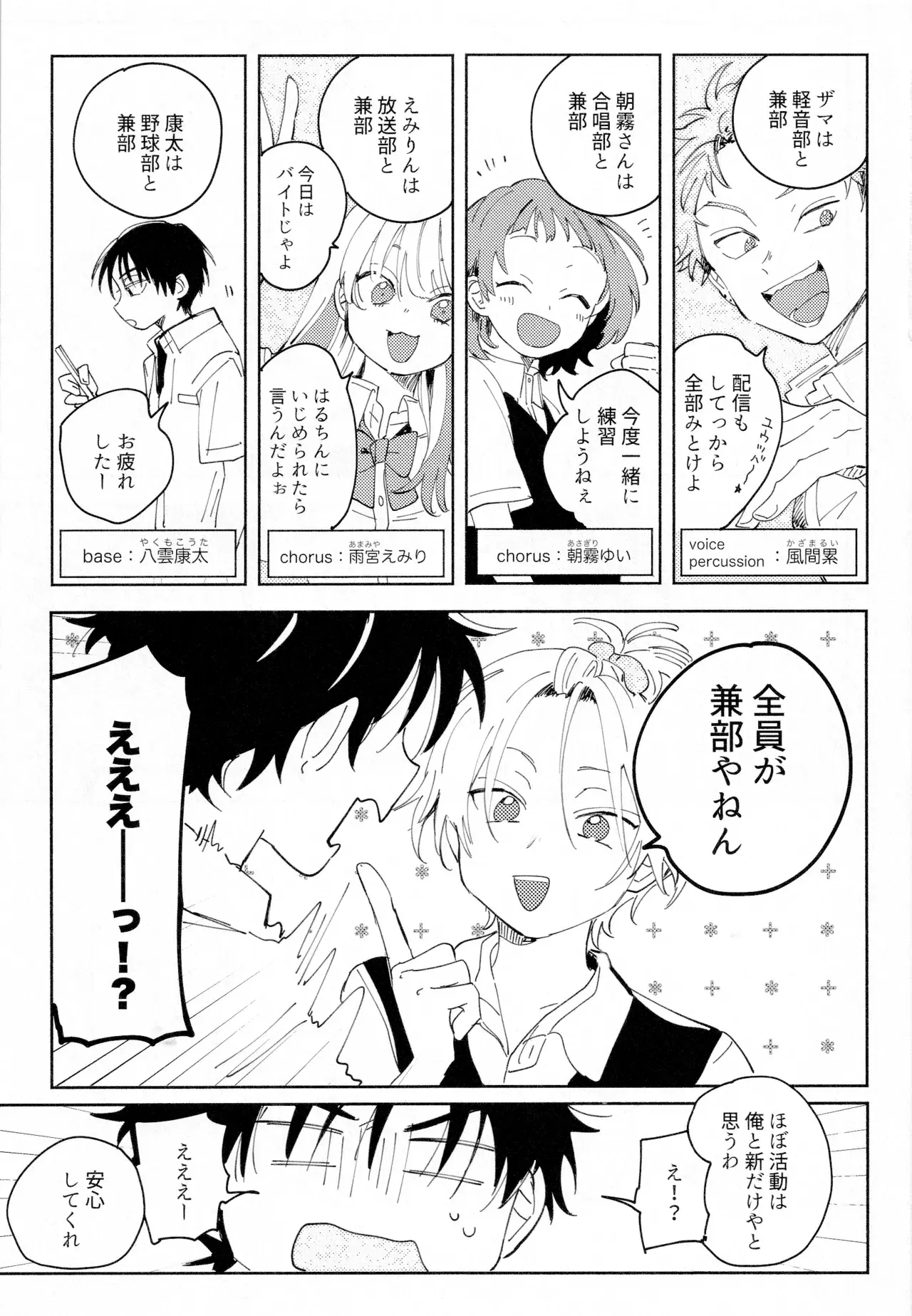 Image #42