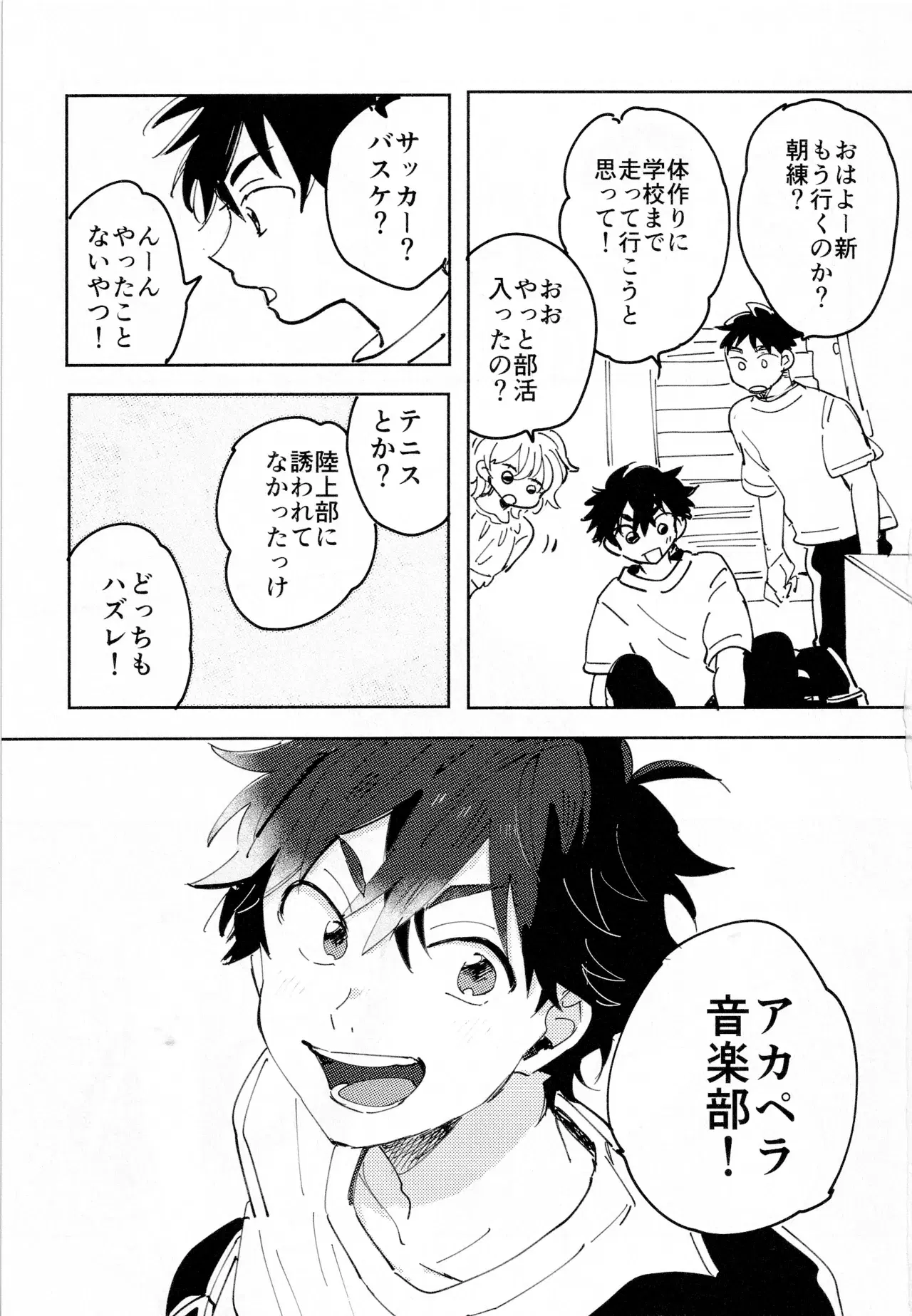 Image #46