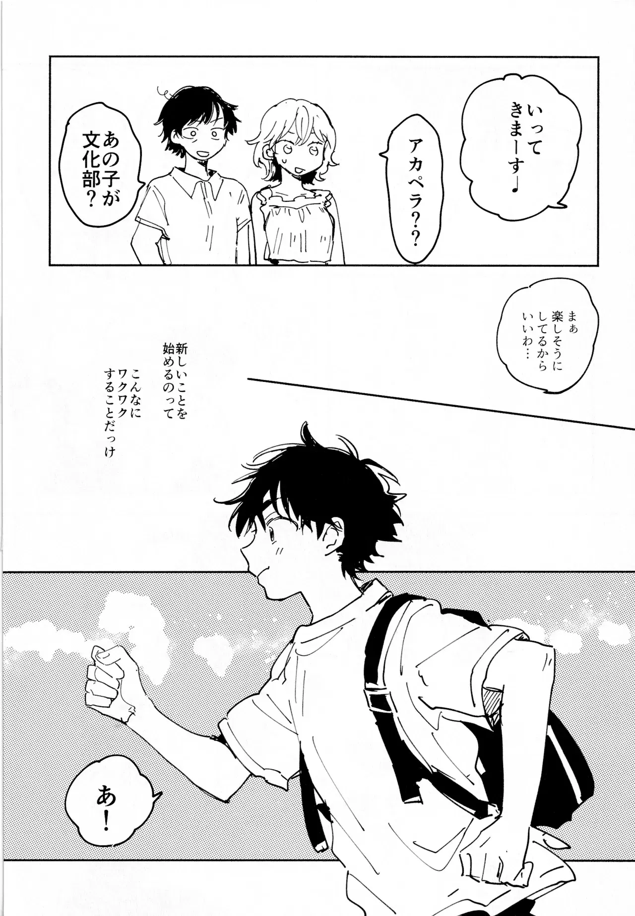 Image #47