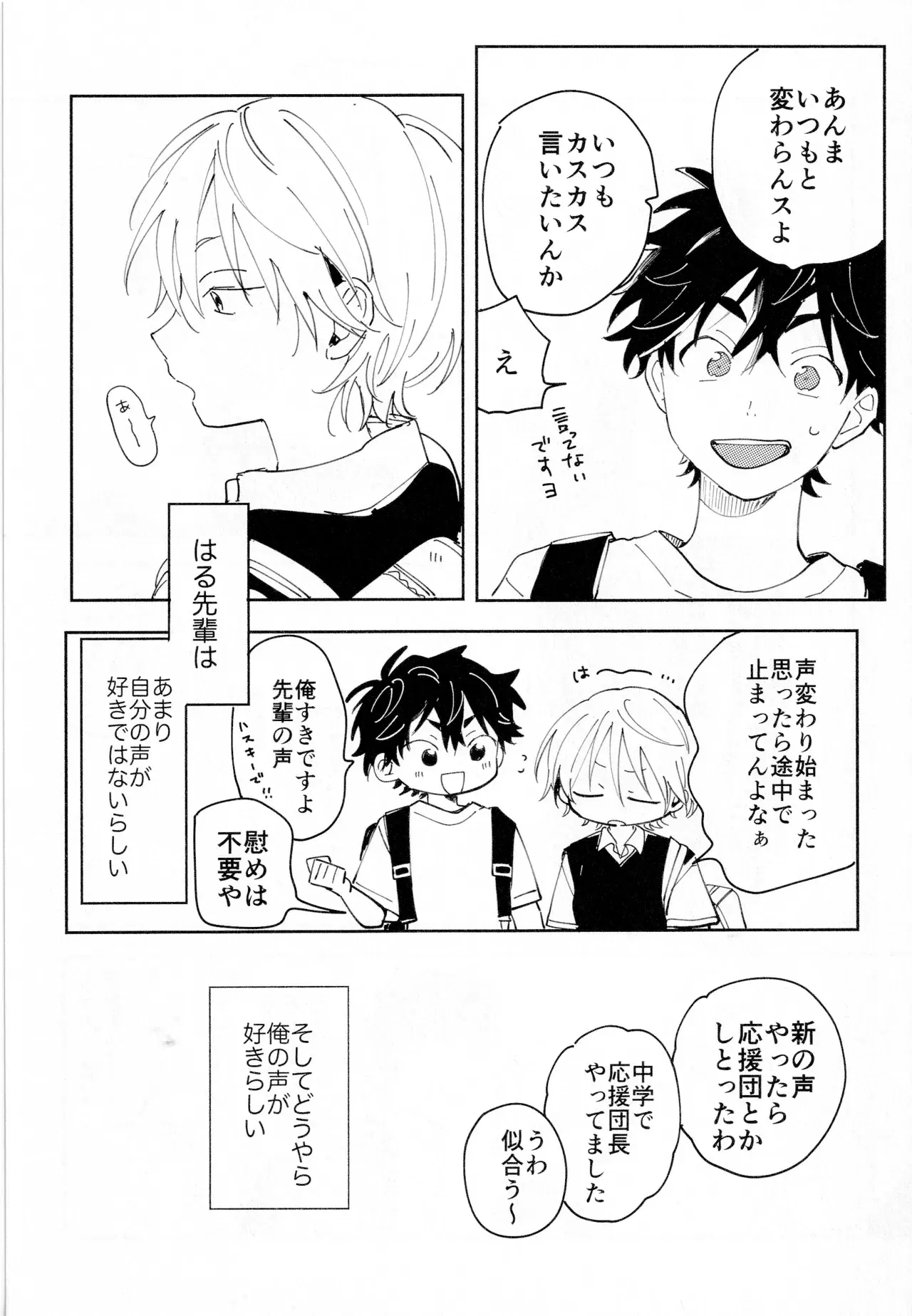 Image #49