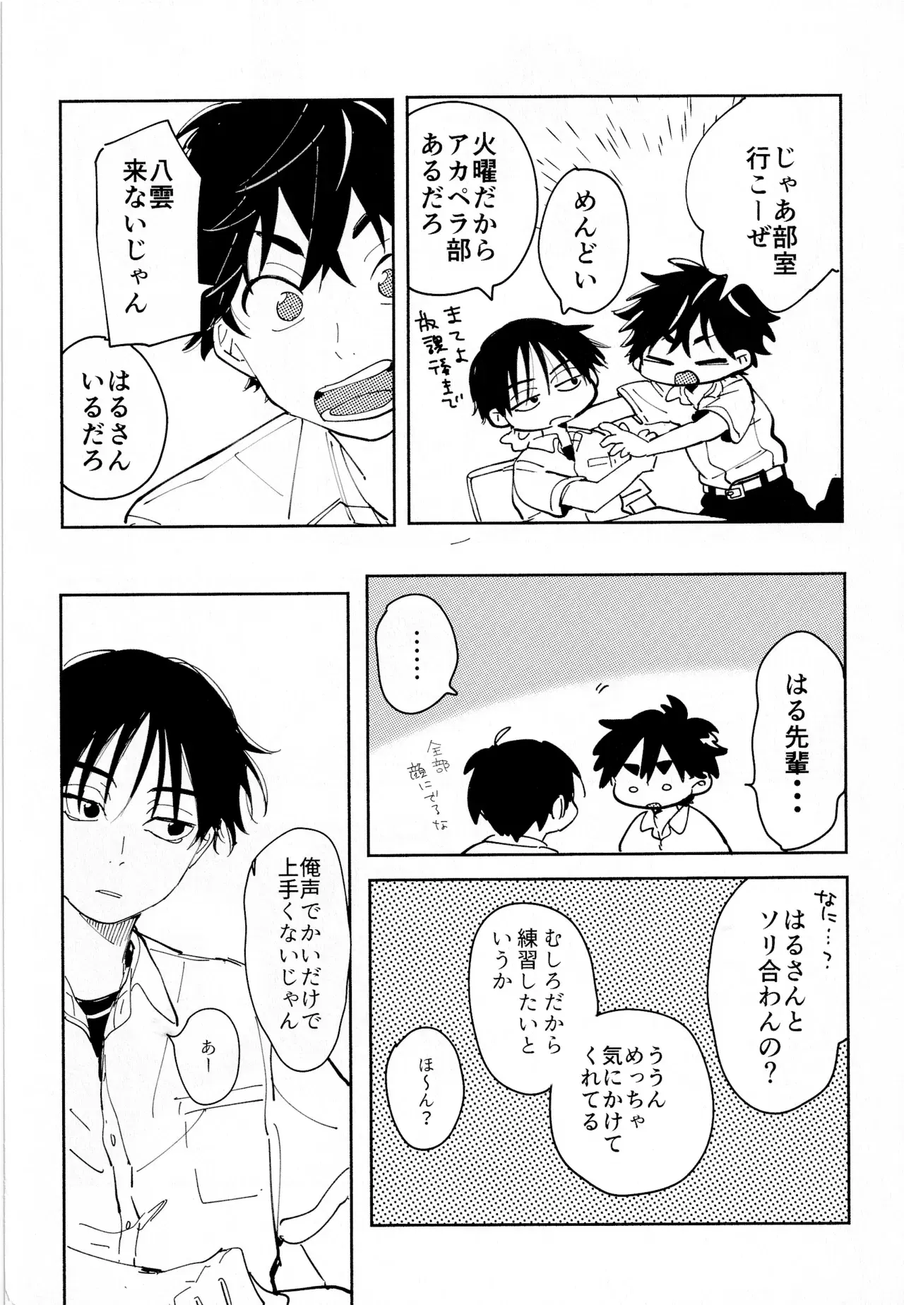 Image #51