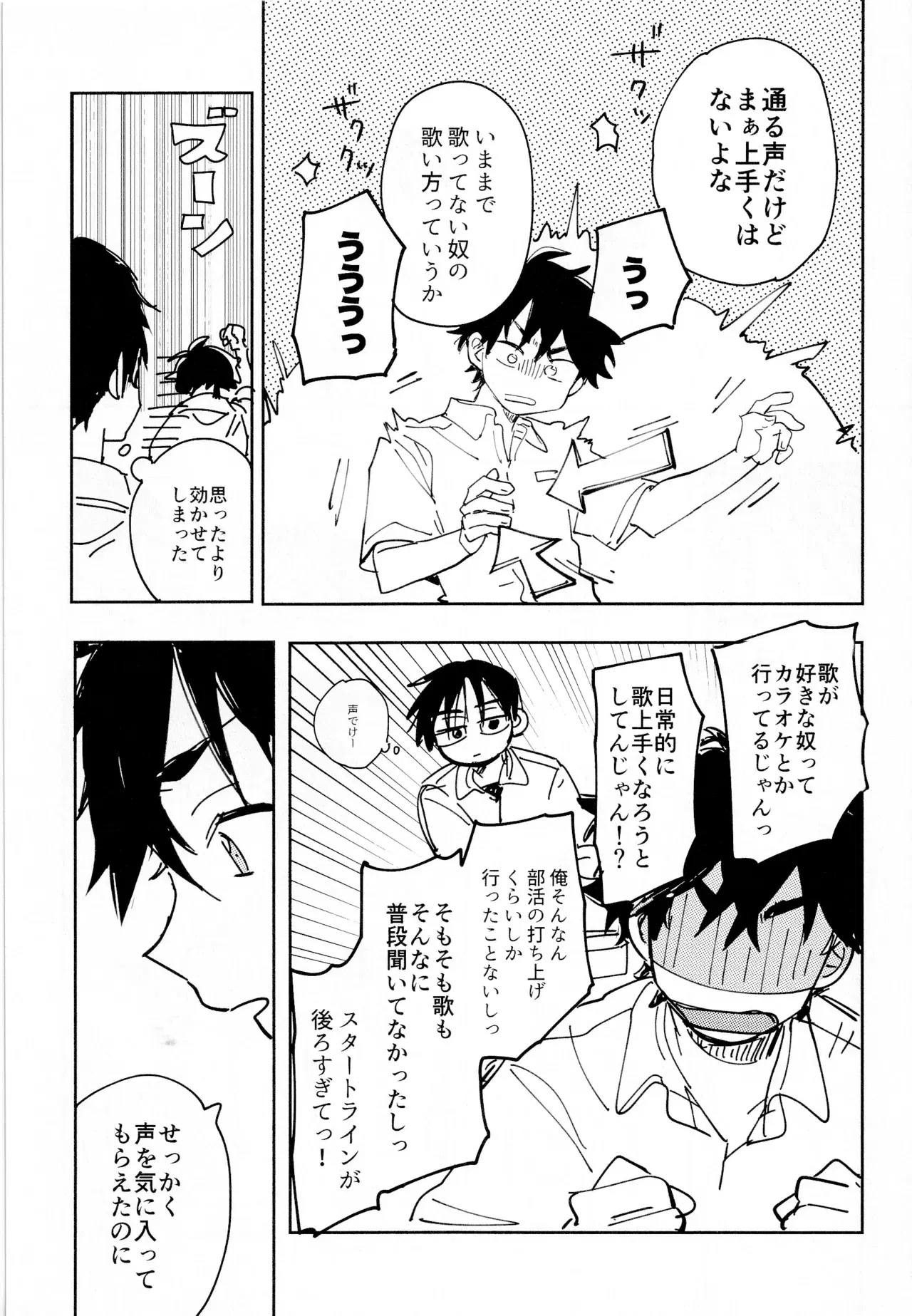 Image #52