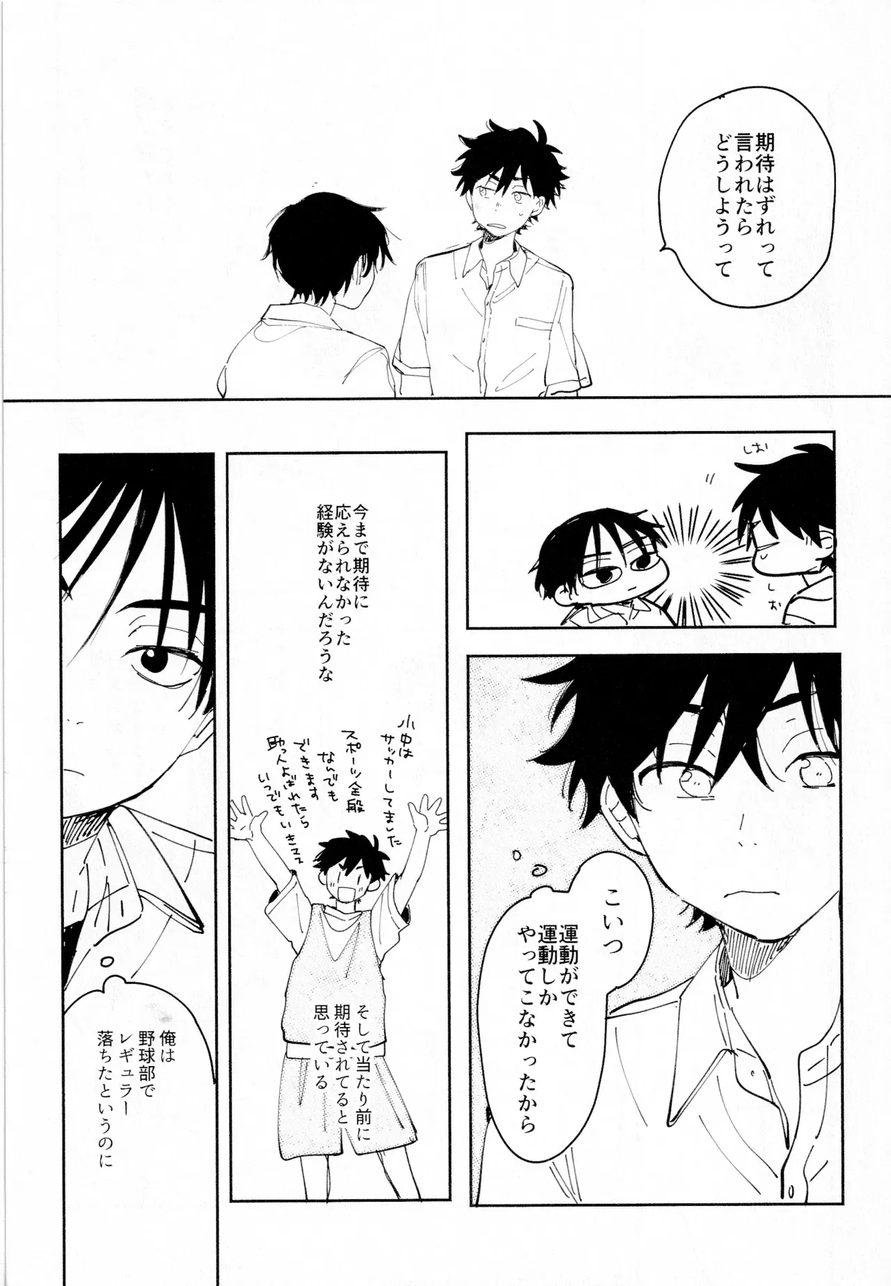 Image #53