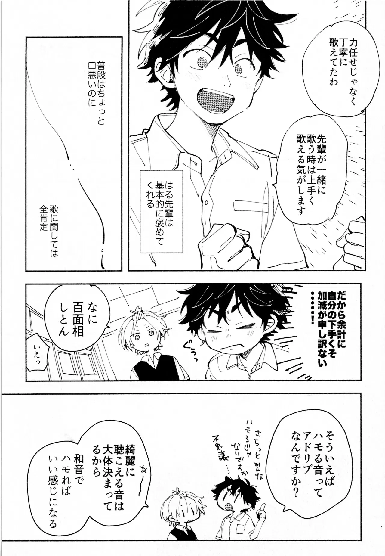 Image #55
