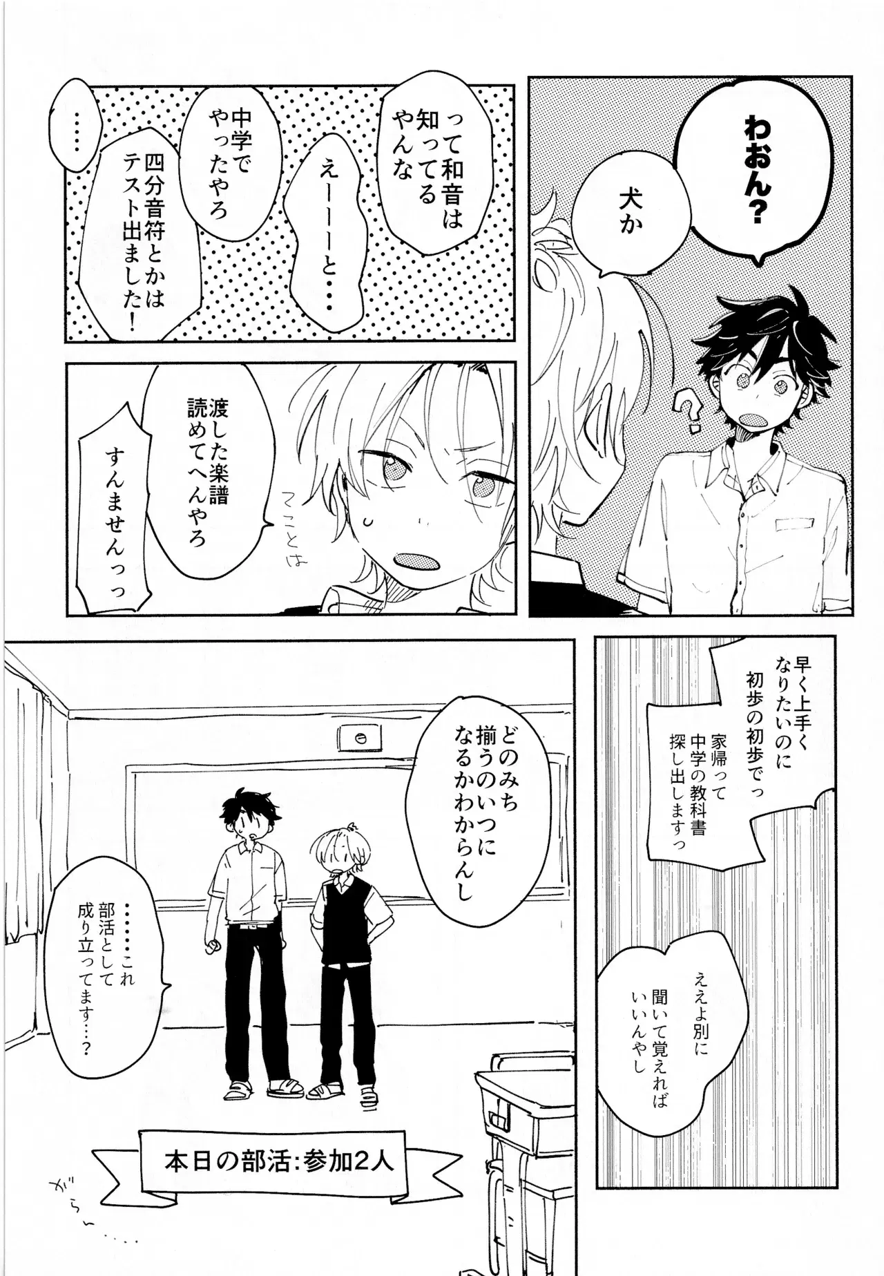 Image #56