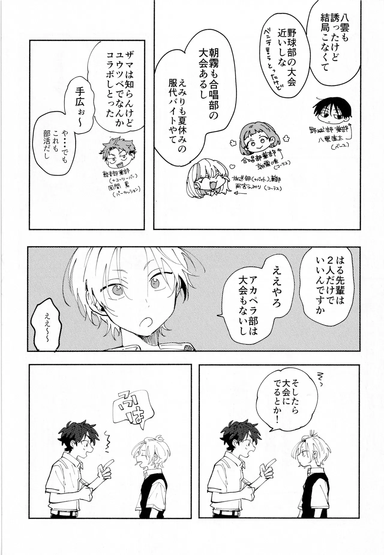 Image #57