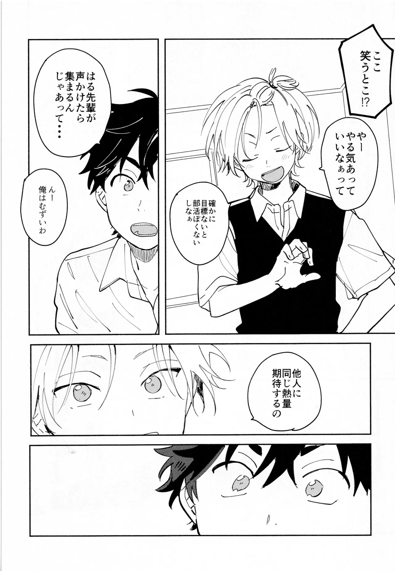 Image #58