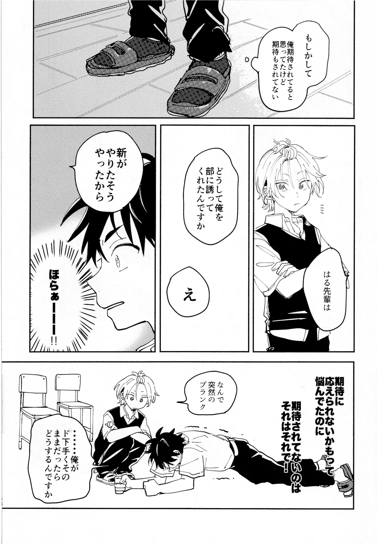 Image #59