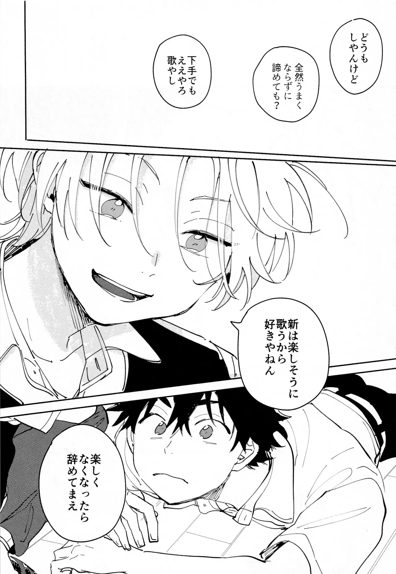 Image #60