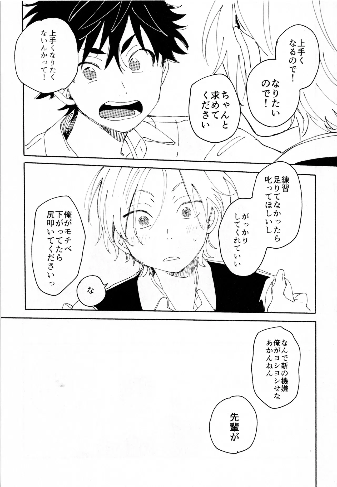 Image #62
