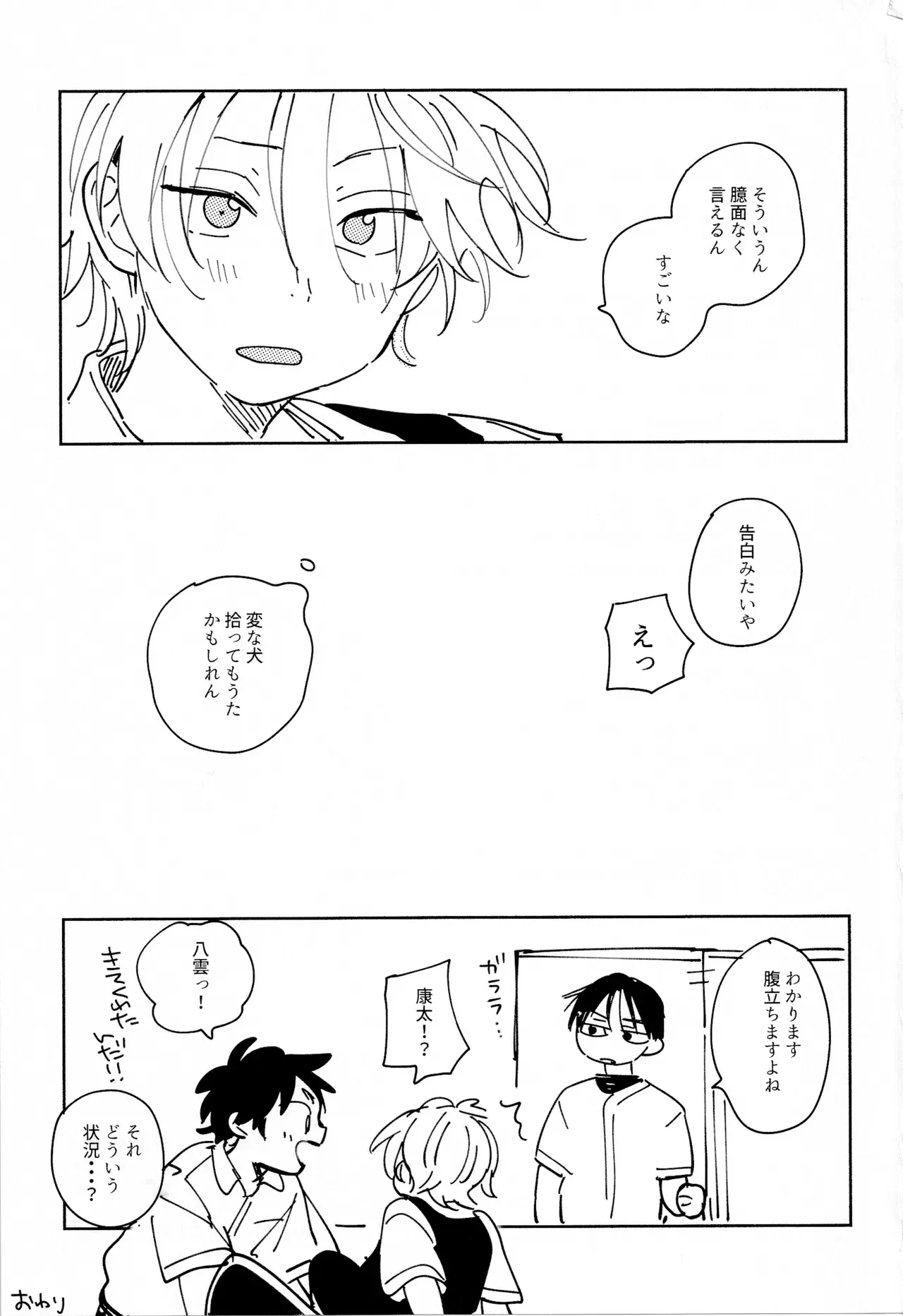 Image #64