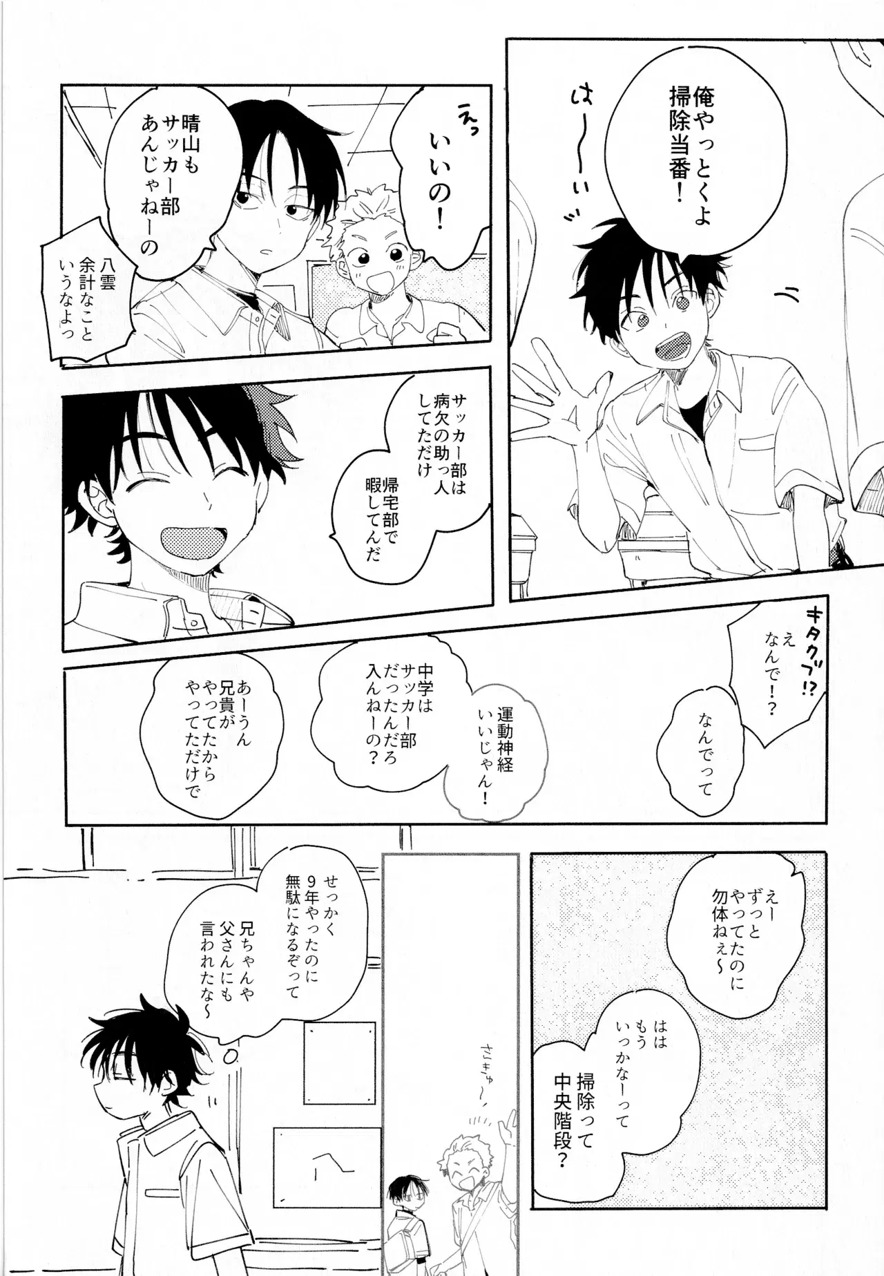Image #7