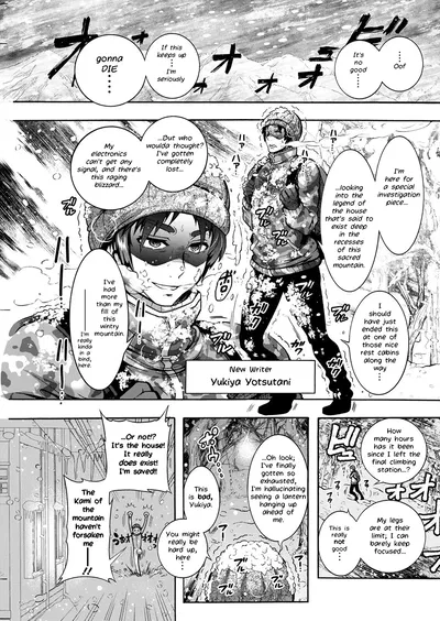 (Honda Arima) Youkai Ecchicchi, cap. 4 | Historias de youkai sensuales, cap. 4 (Action Pizazz, mayo de 2022) (inglés) (LoeQuality Translations) (digital) - Galería Hentai