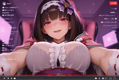 Osakabehime en streaming (fragmento) - Galería Hentai