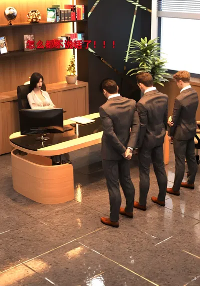 (zerone) 得到系统后穿越回过去肆意淫玩 第二部02 - Hentai Gallery