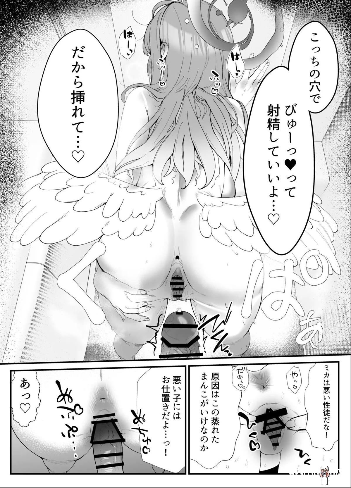 Image #20