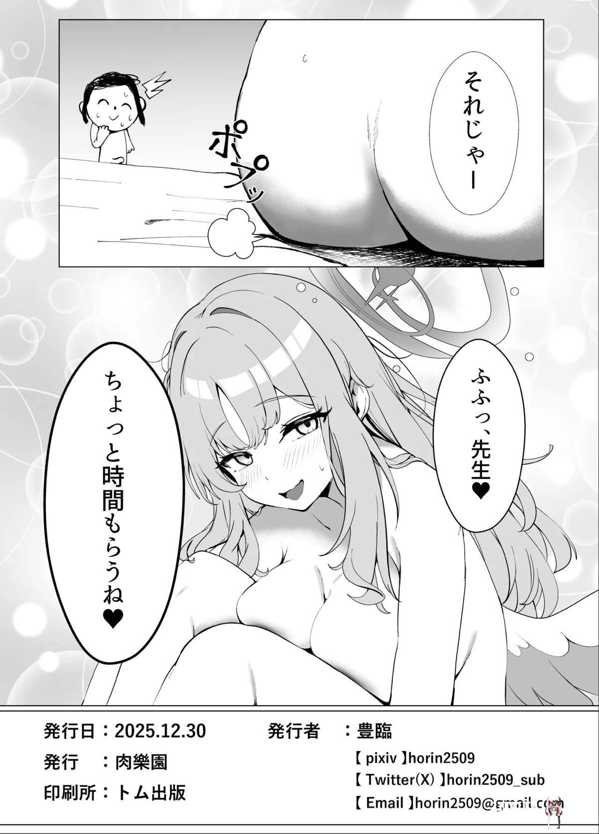 Image #31