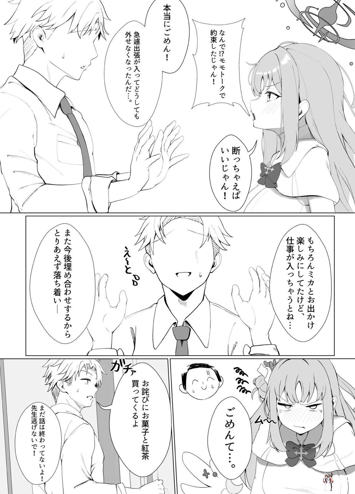 Image #5