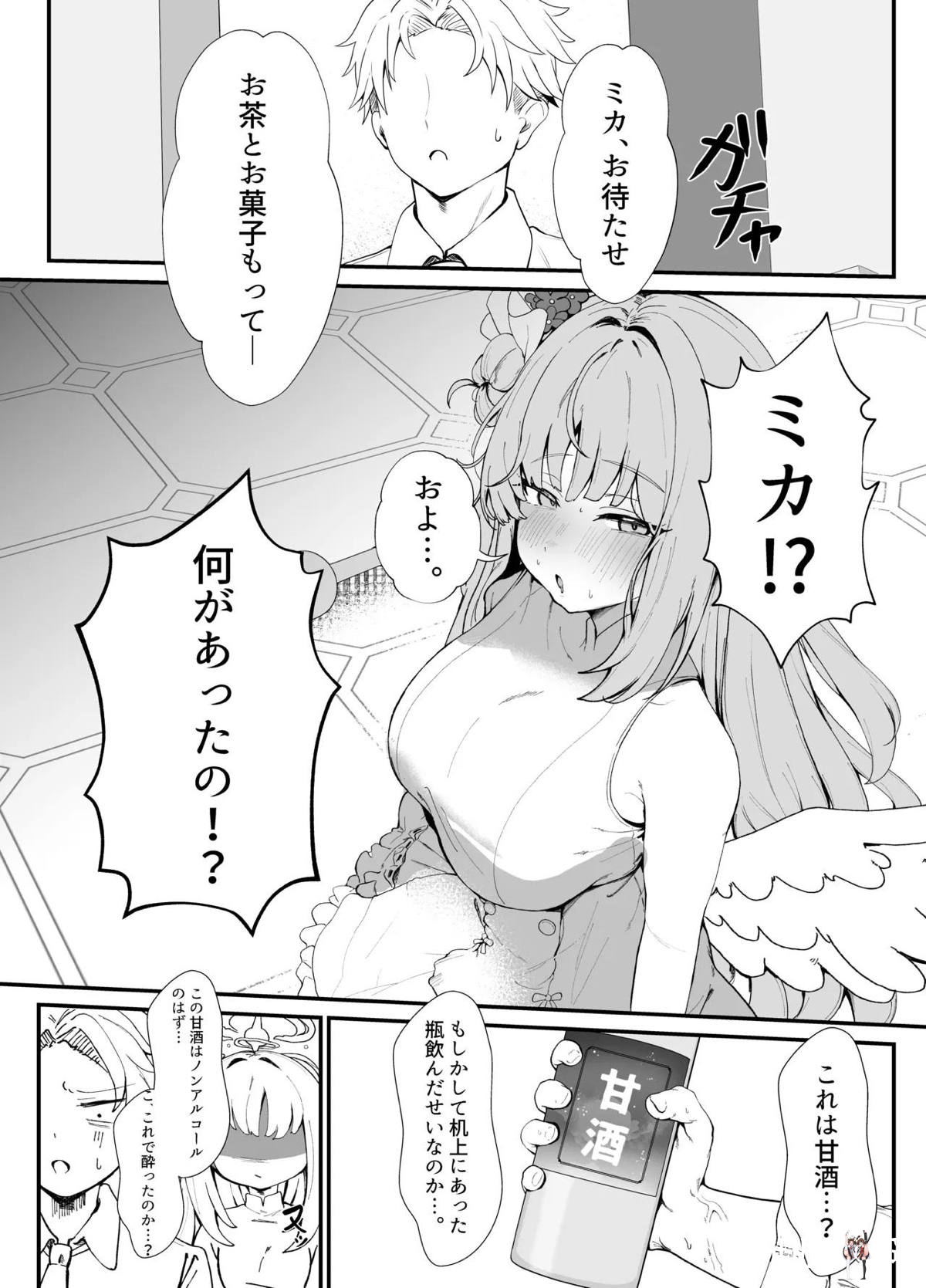 Image #7