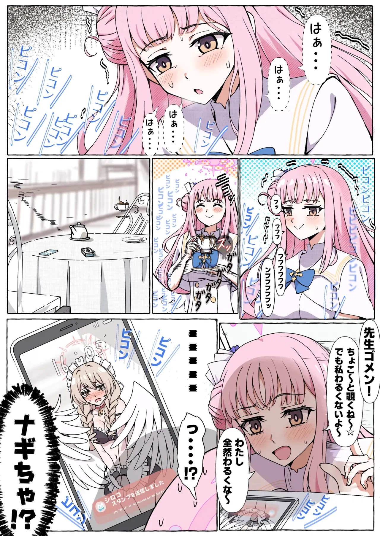 Image #10