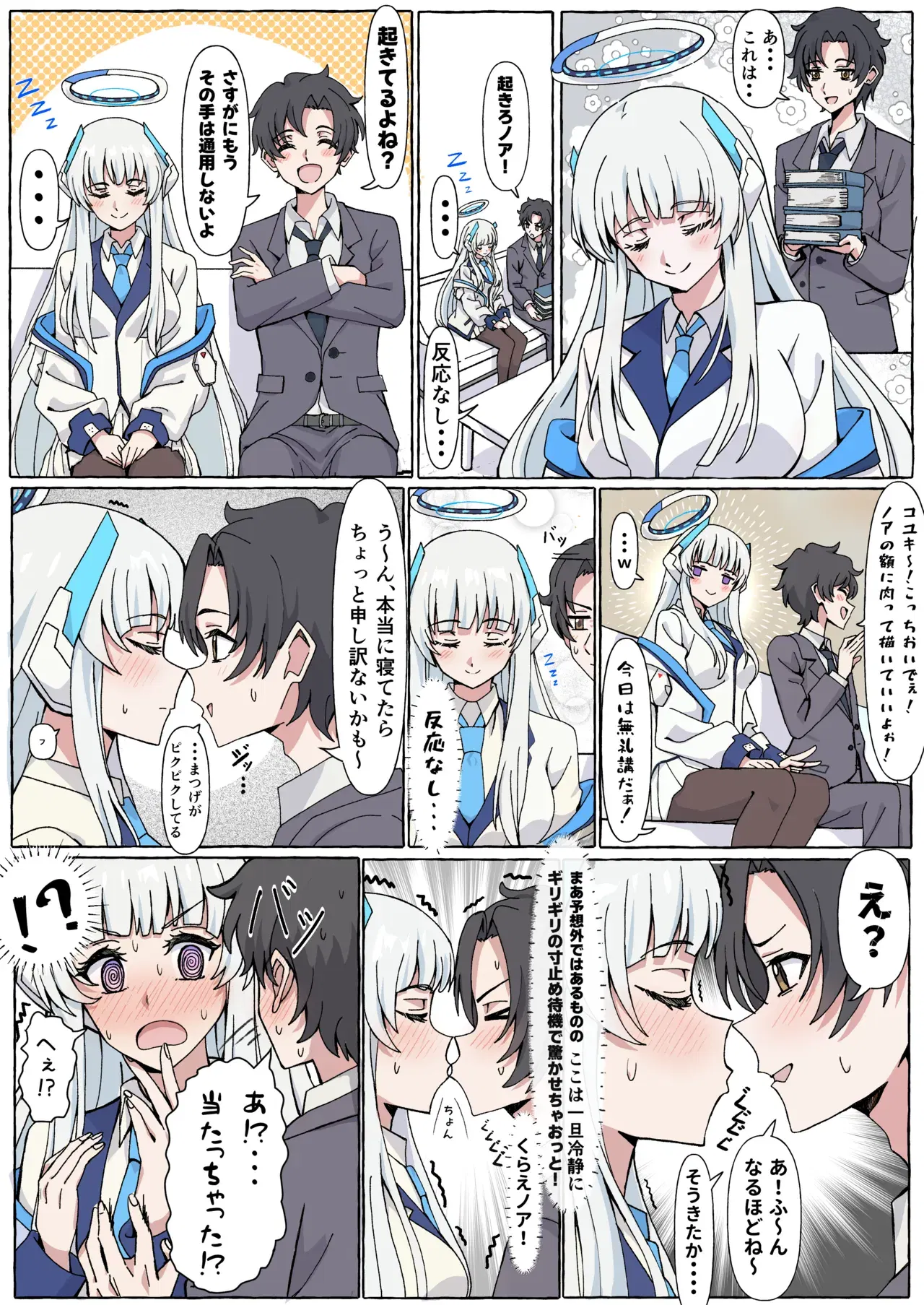 Image #11