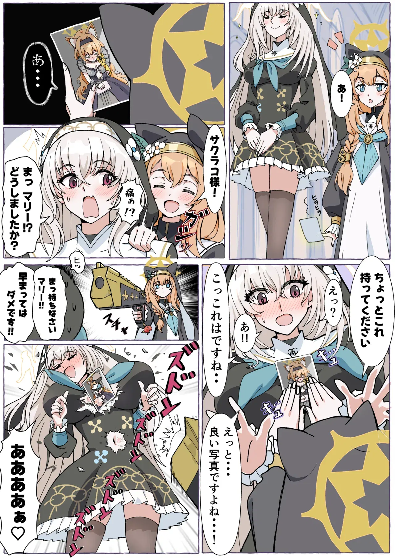 Image #12