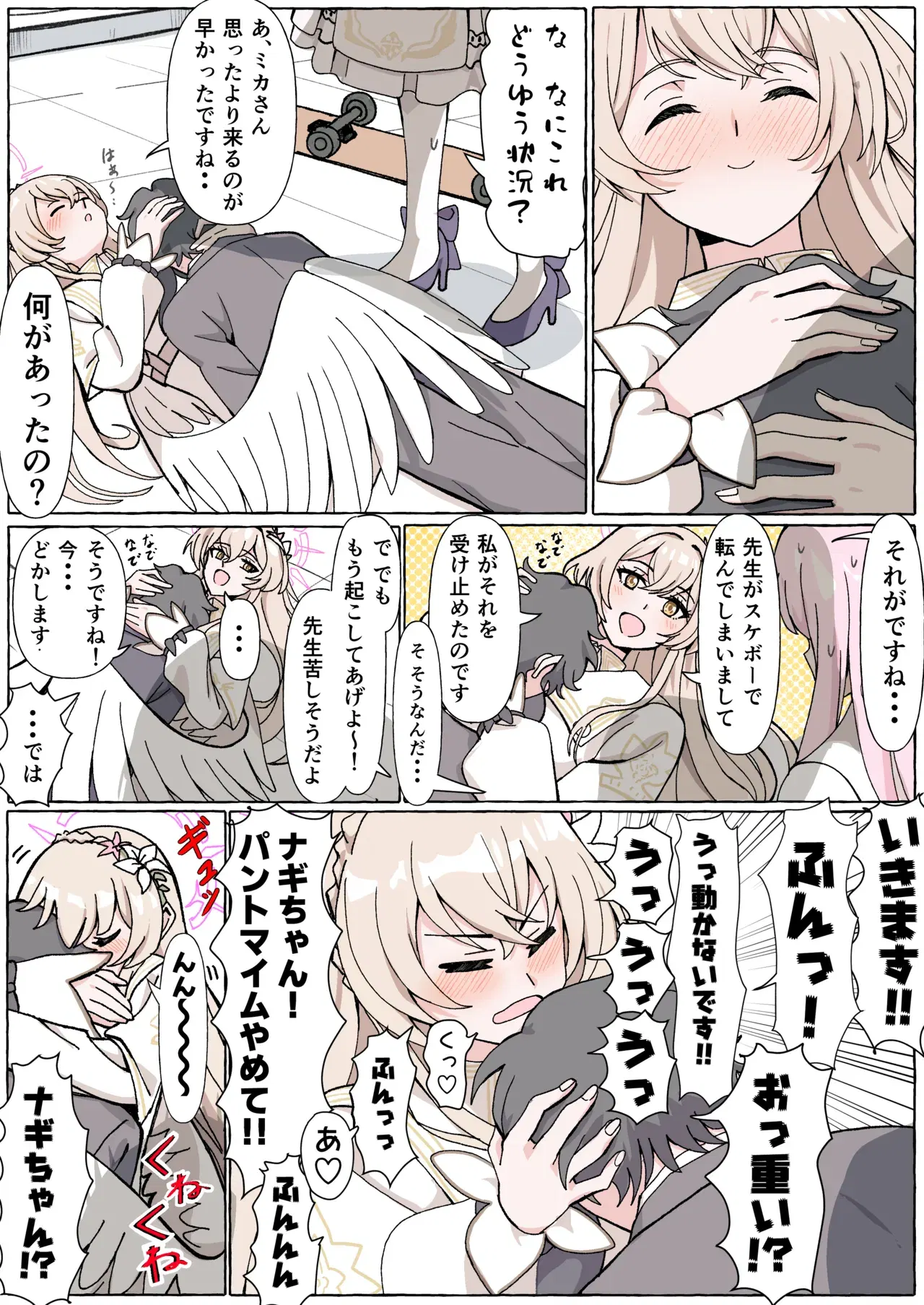 Image #13