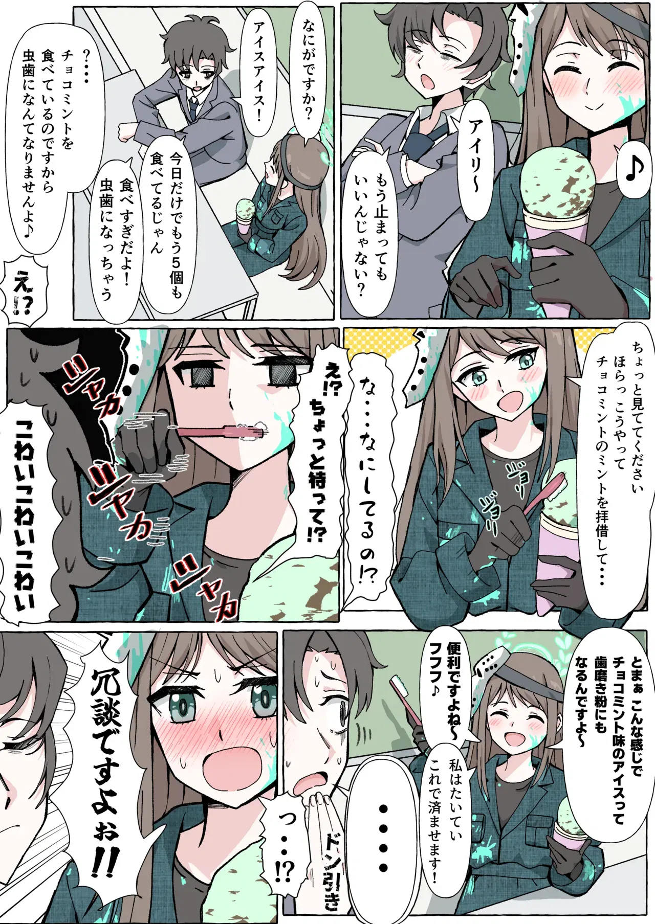 Image #14