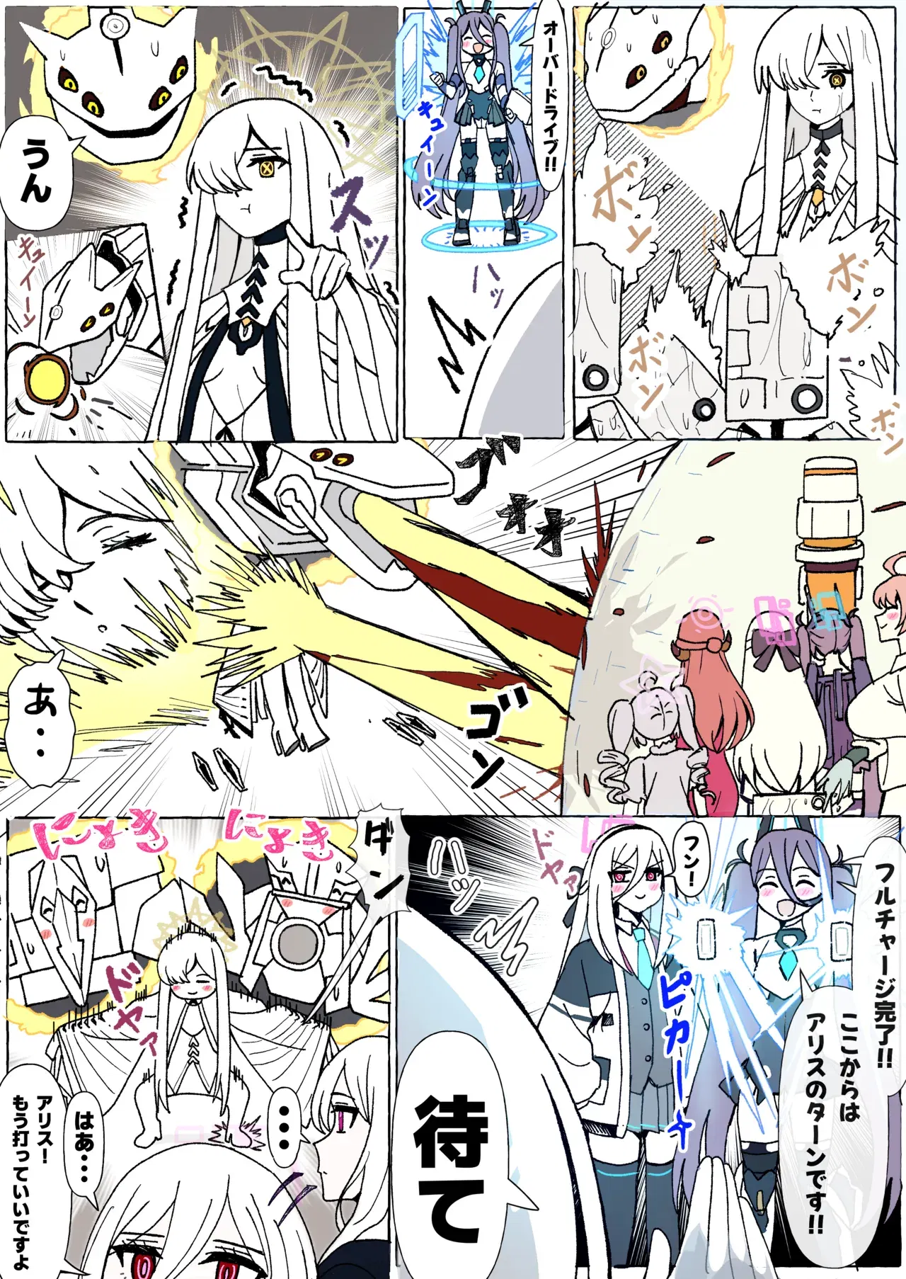 Image #18