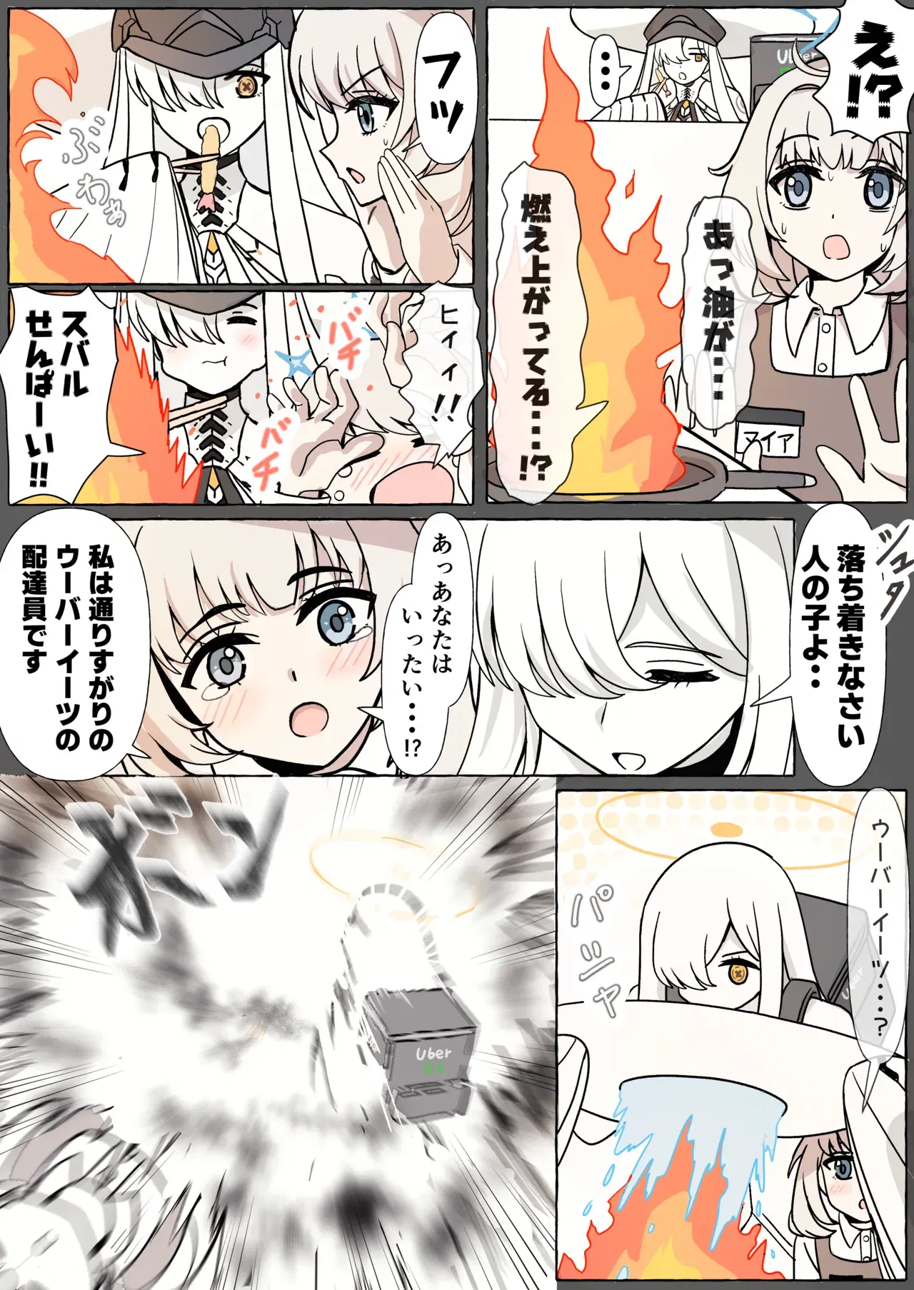 Image #19
