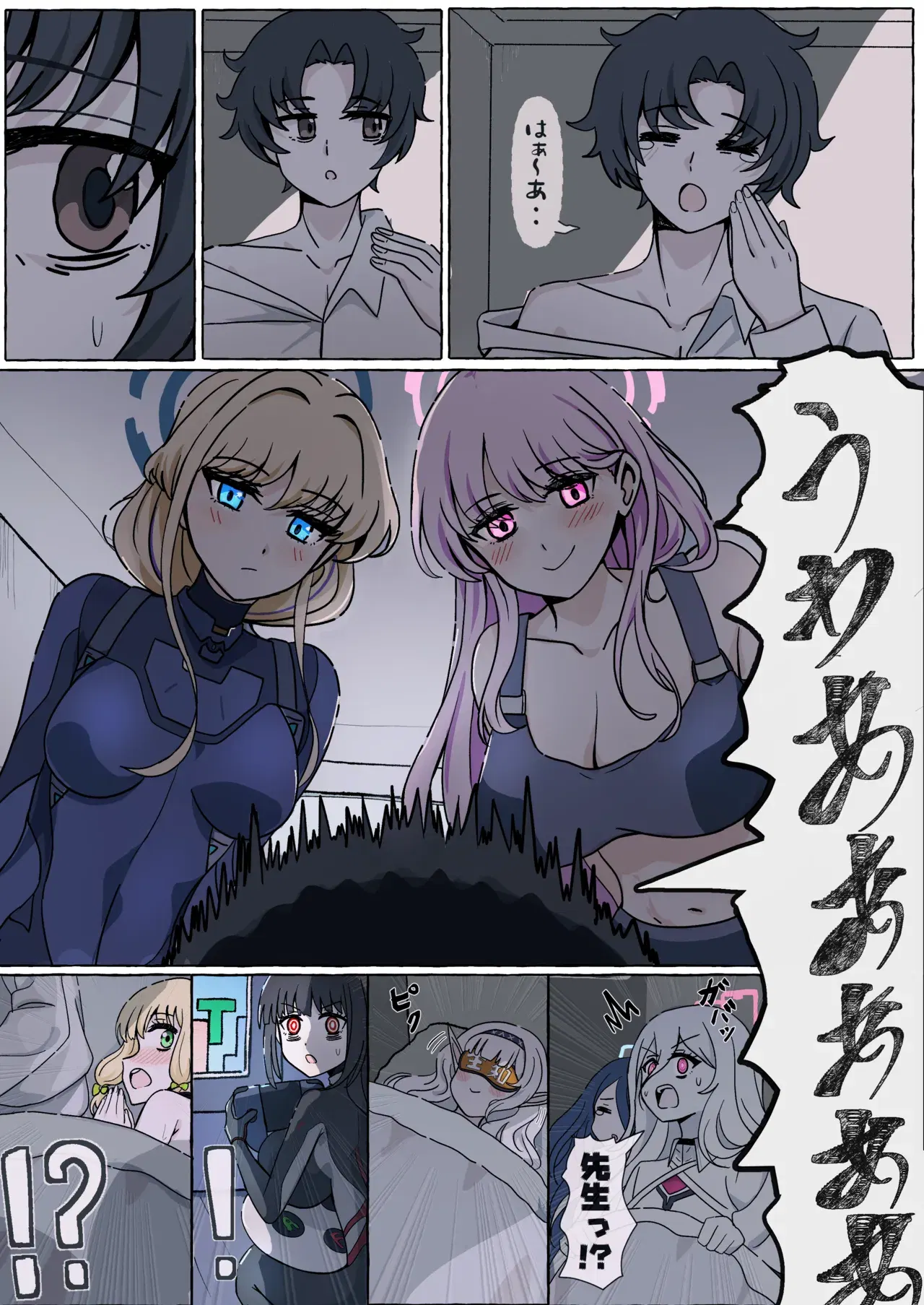 Image #20