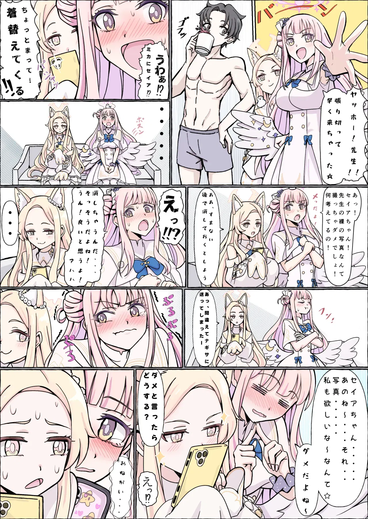 Image #4
