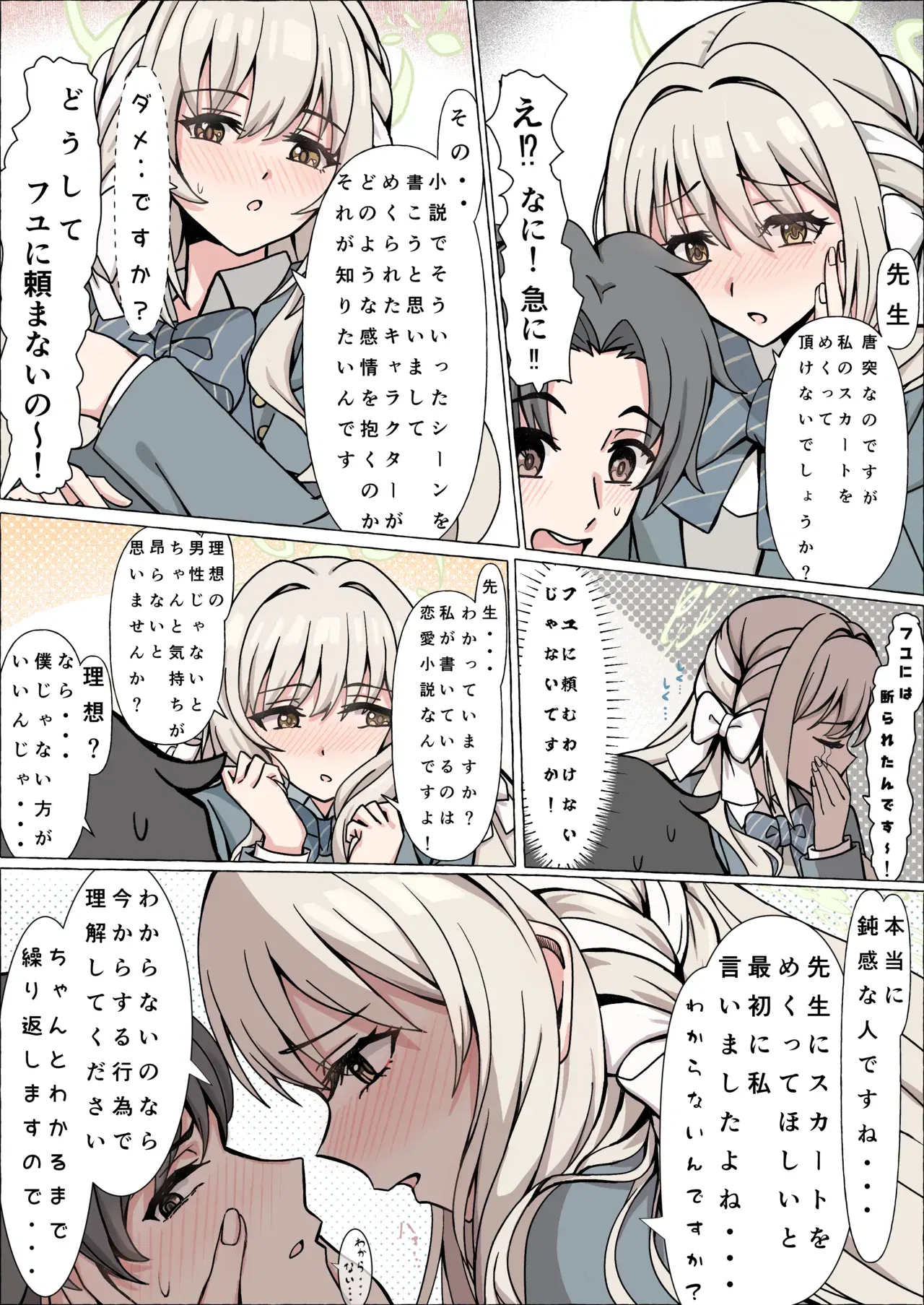 Image #5
