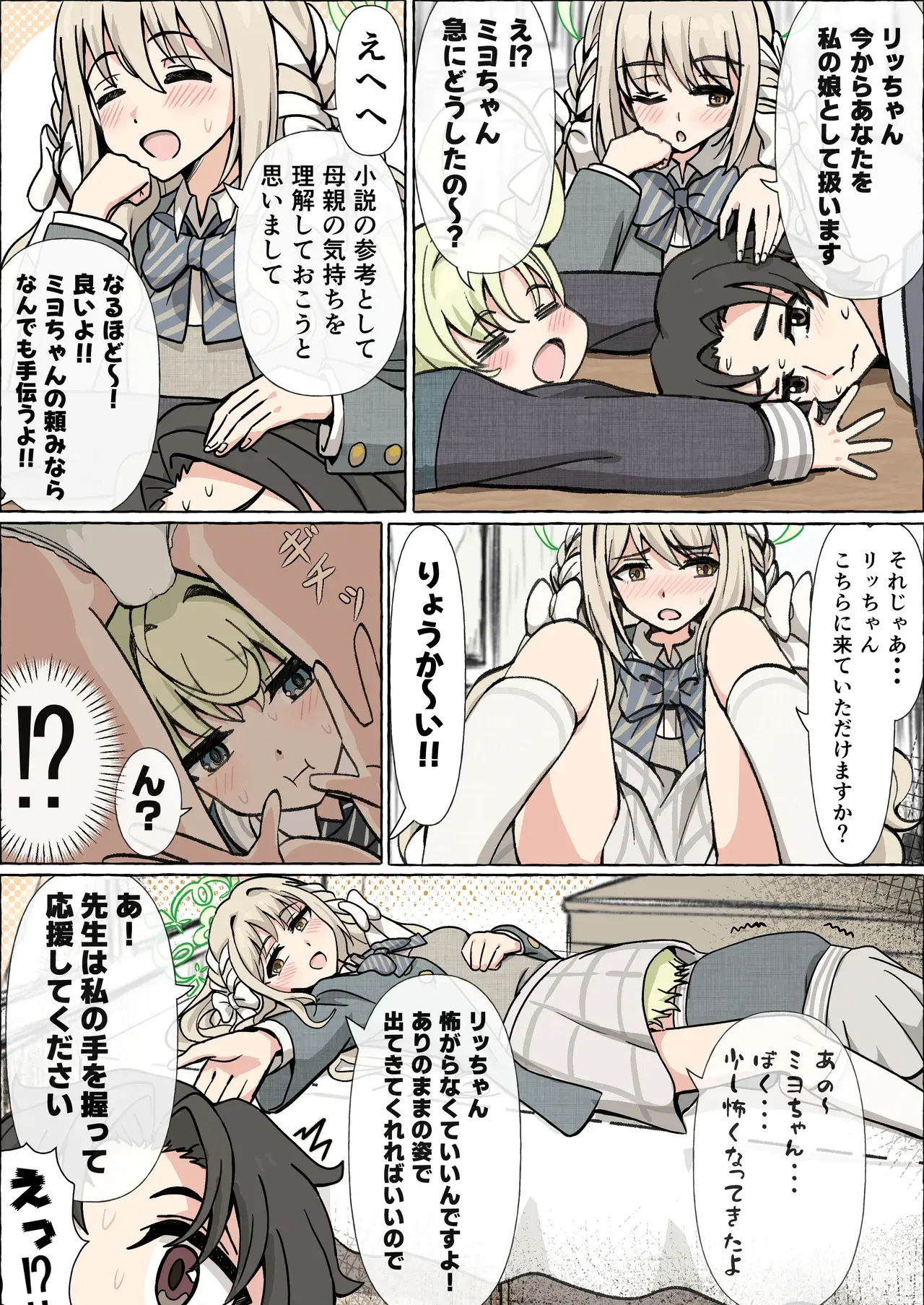 Image #8