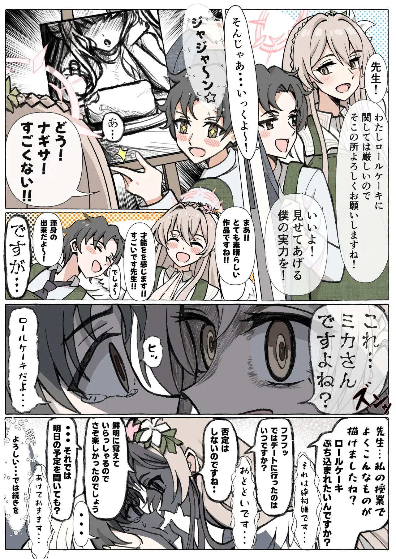 Image #9
