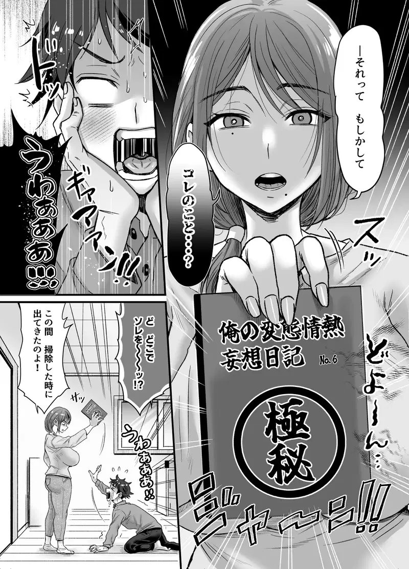 Image #7